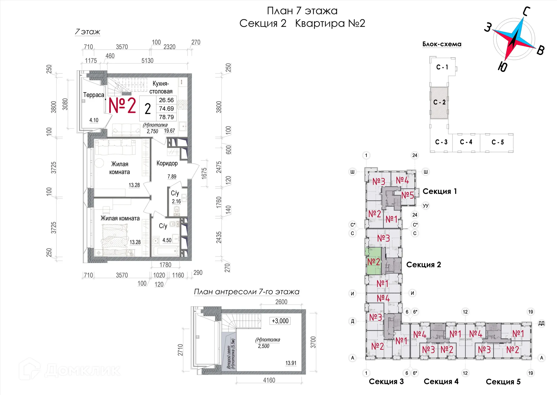 Фото квартиры в ЖК АРТ