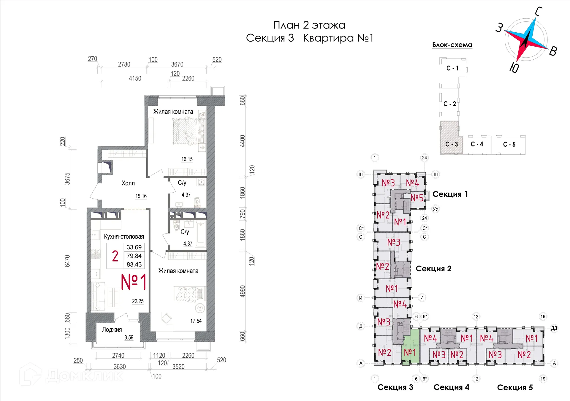 Фото квартиры в ЖК АРТ