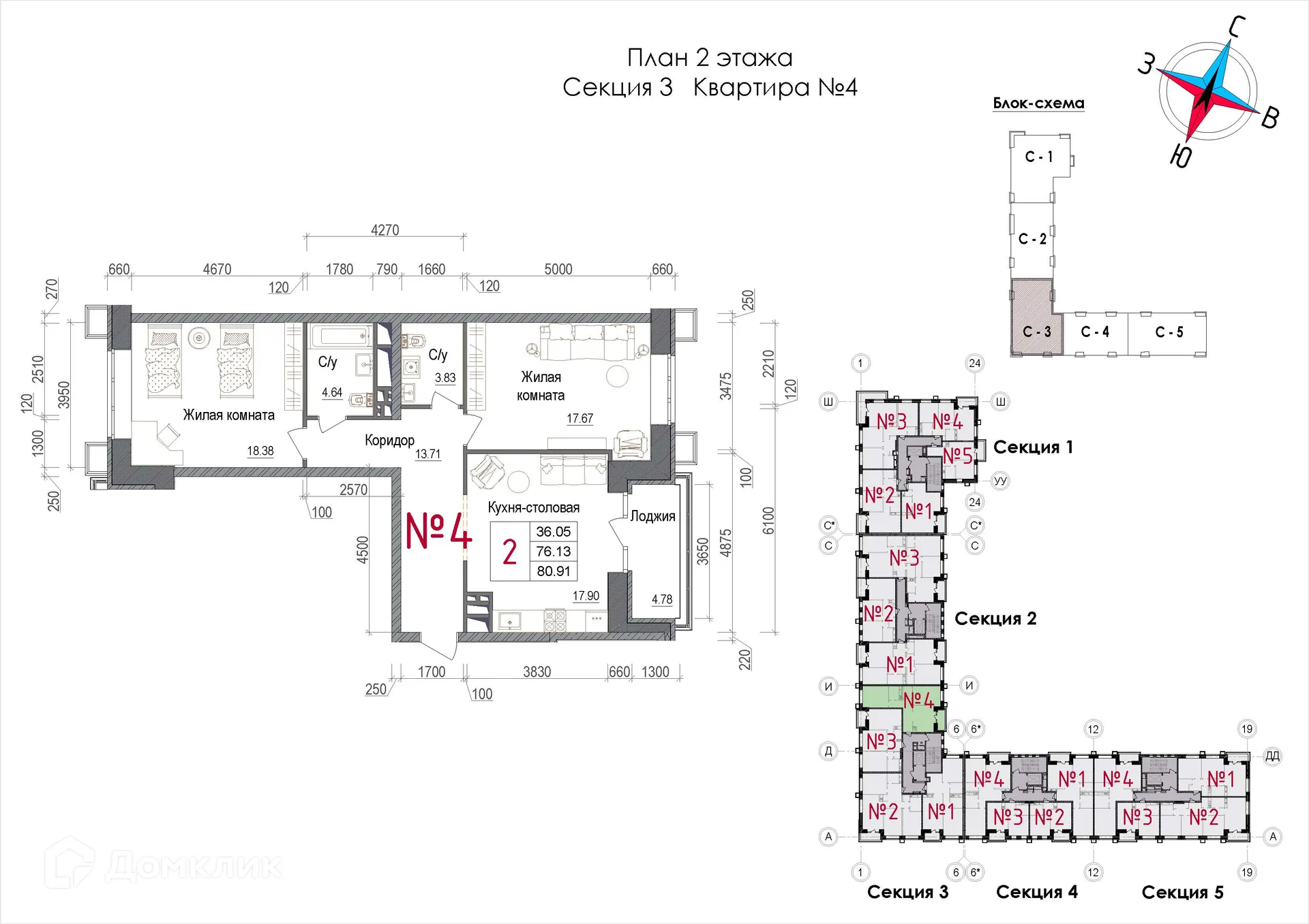 Фото квартиры в ЖК АРТ