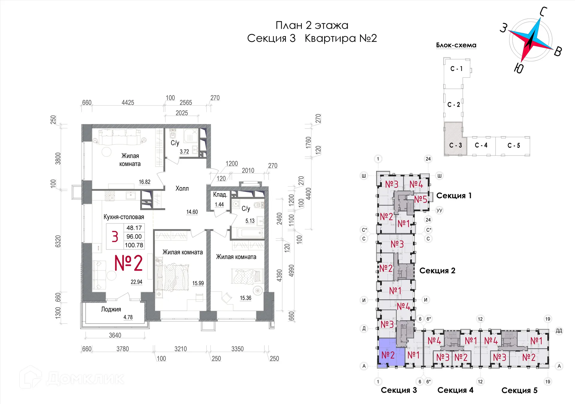 Фото квартиры в ЖК АРТ