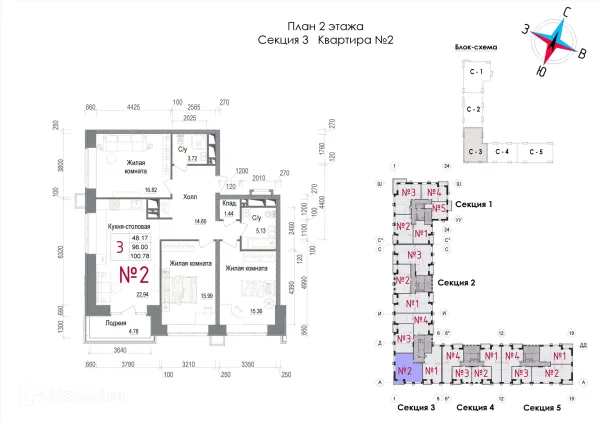Планировка 3 комн. в ЖК АРТ
