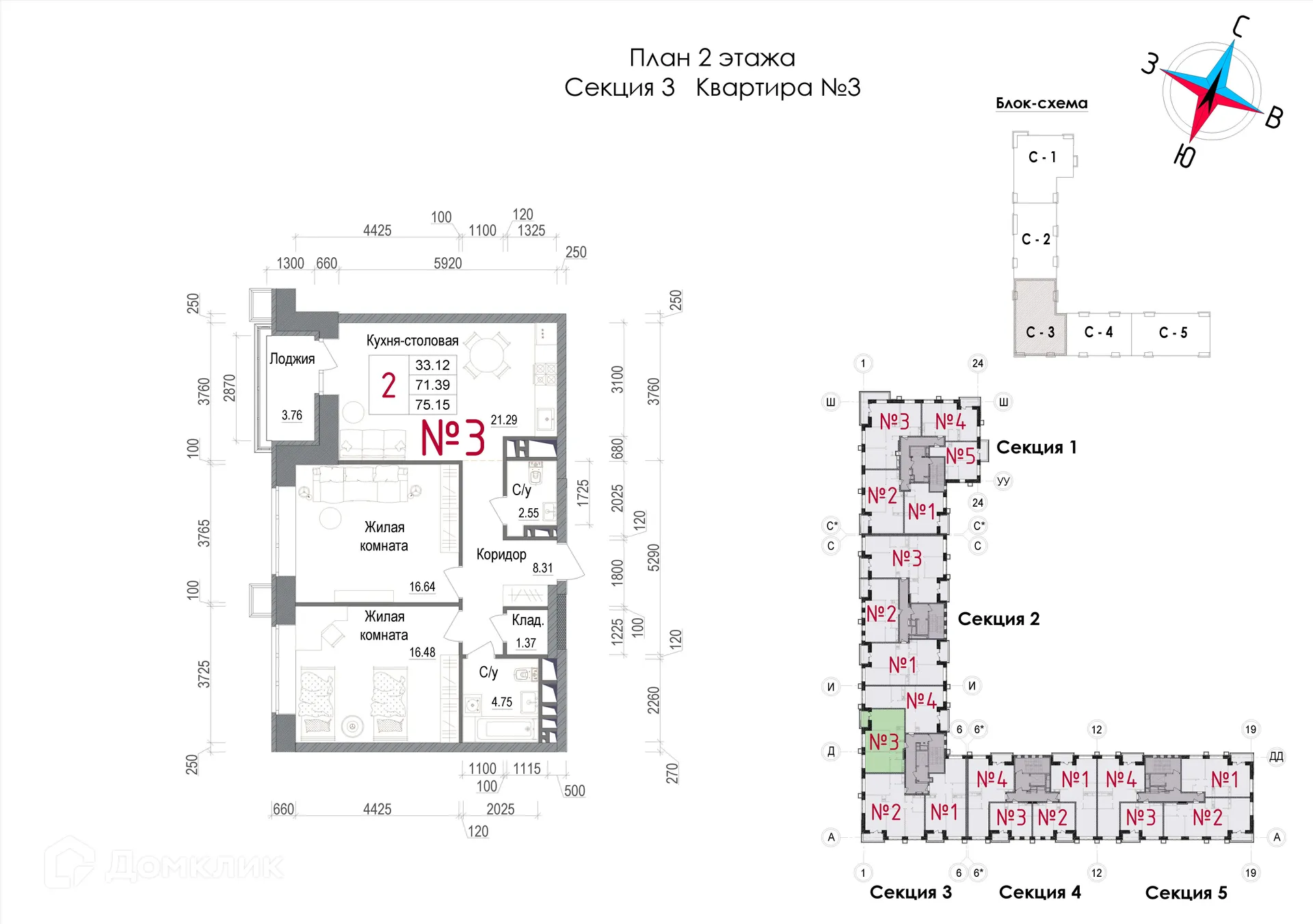 Фото квартиры в ЖК АРТ