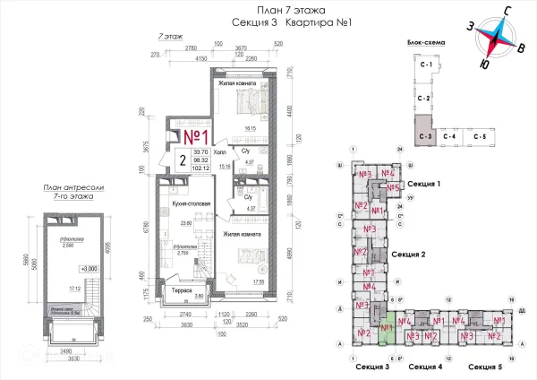 Планировка 2 комн. в ЖК АРТ