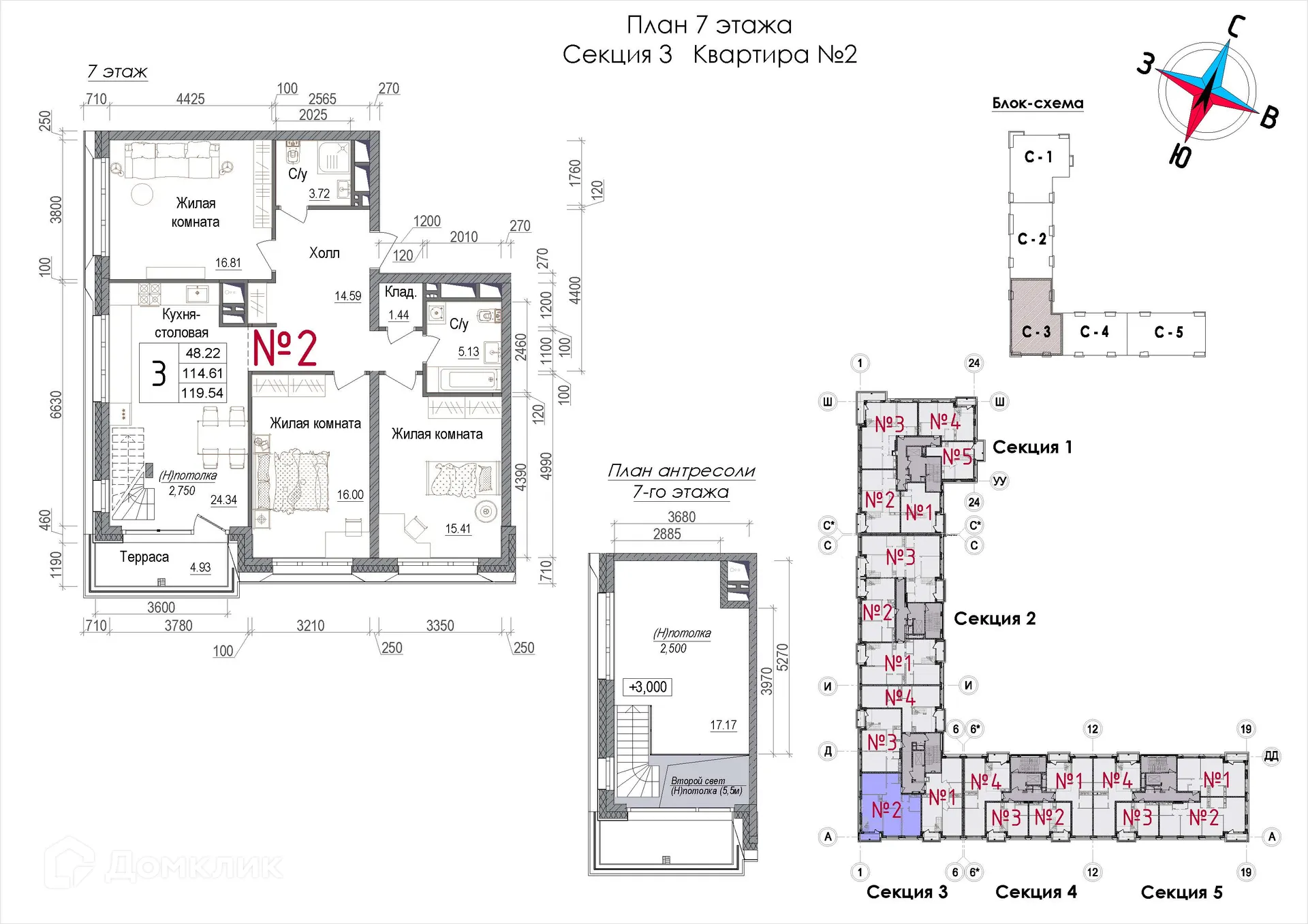 Фото квартиры в ЖК АРТ