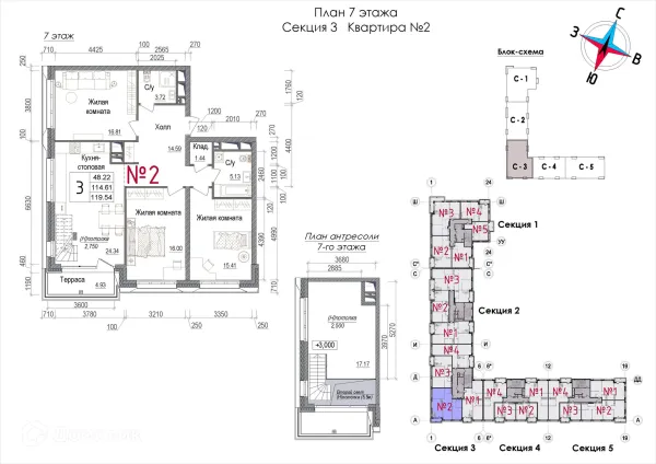 Планировка 3 комн. в ЖК АРТ