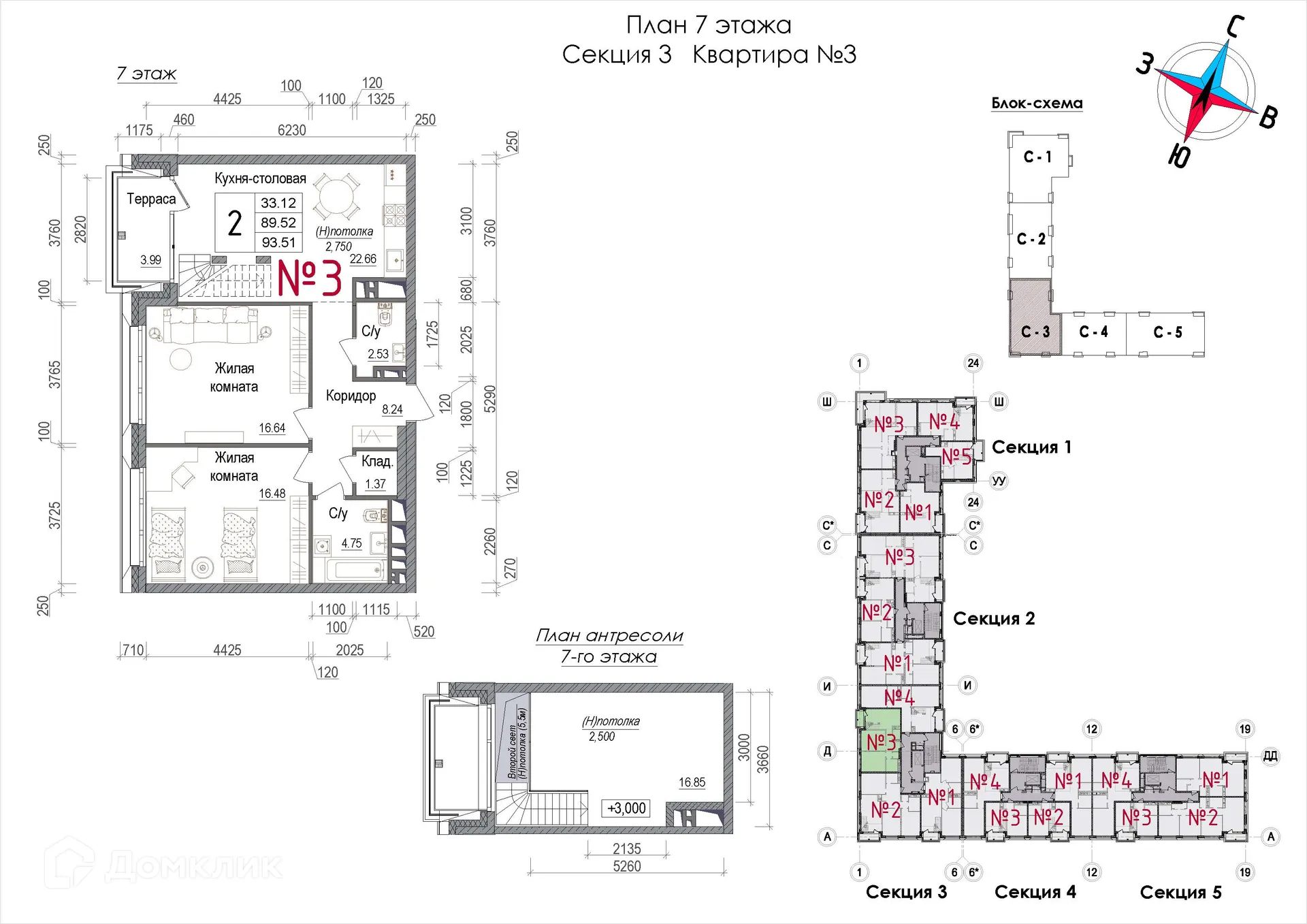 Фото квартиры в ЖК АРТ