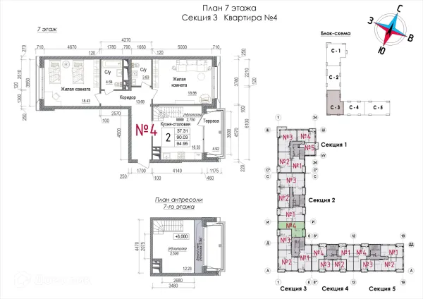Планировка 2 комн. в ЖК АРТ