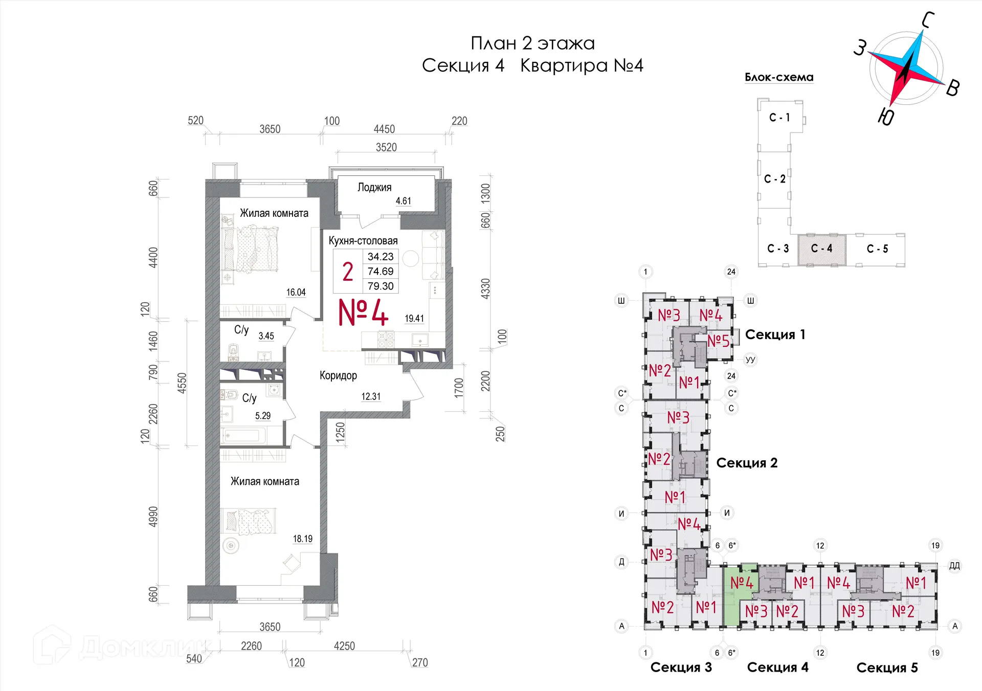 Фото квартиры в ЖК АРТ