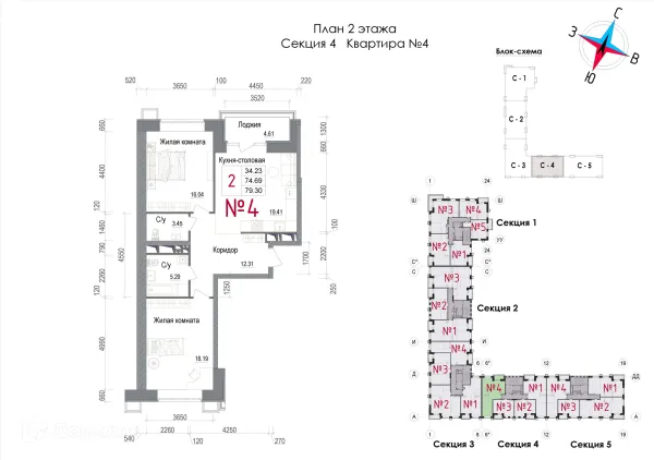 Планировка 2 комн. в ЖК АРТ