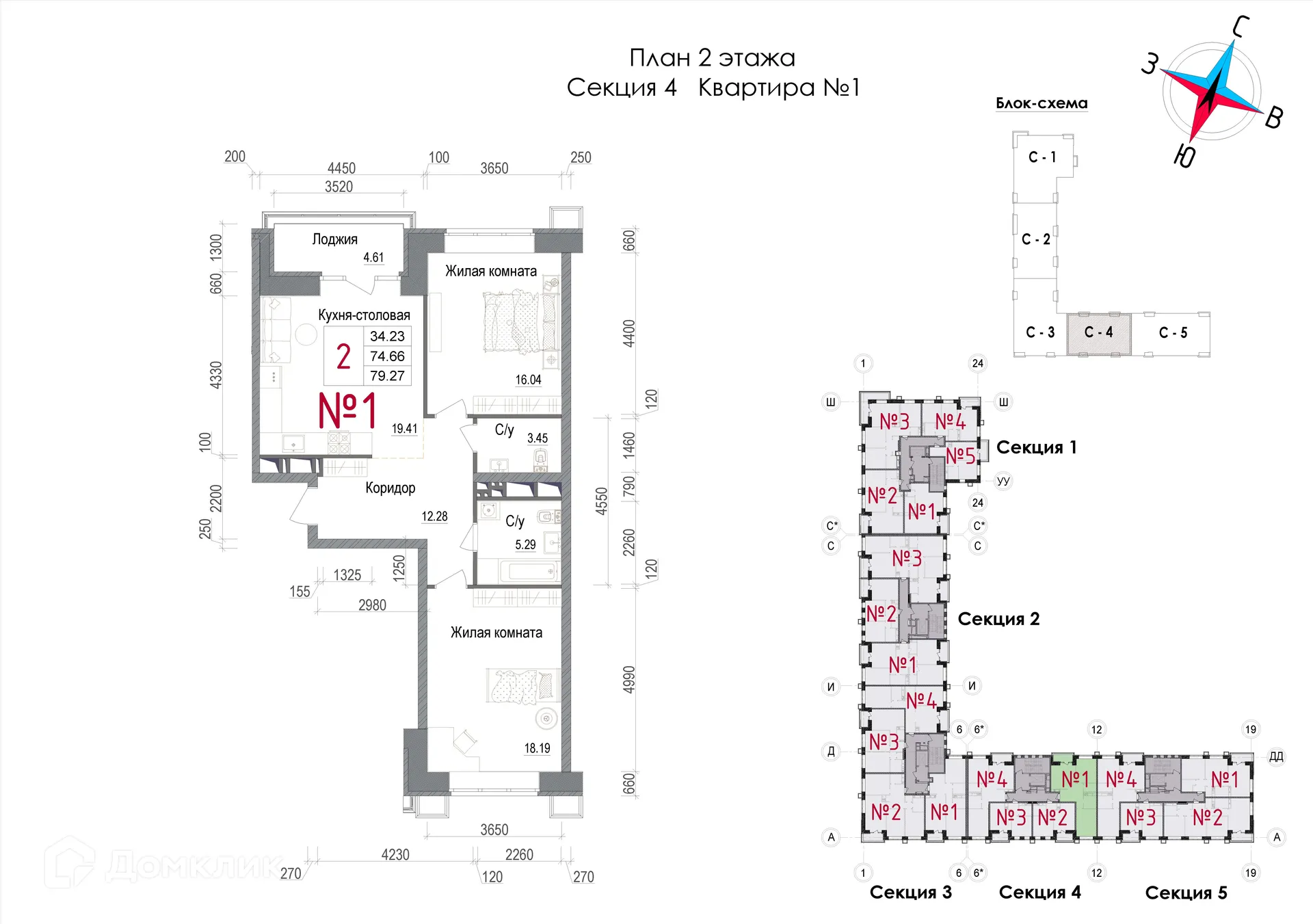 Фото квартиры в ЖК АРТ