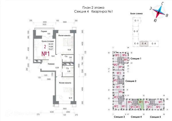 Планировка 2 комн. в ЖК АРТ