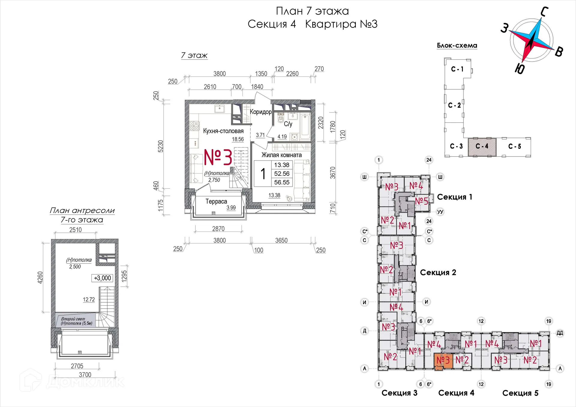 Фото квартиры в ЖК АРТ