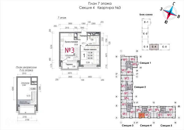 Планировка 1 комн. в ЖК АРТ