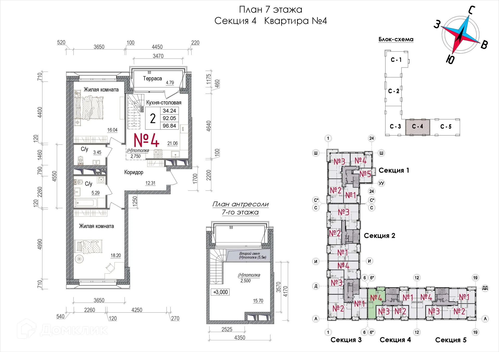 Фото квартиры в ЖК АРТ