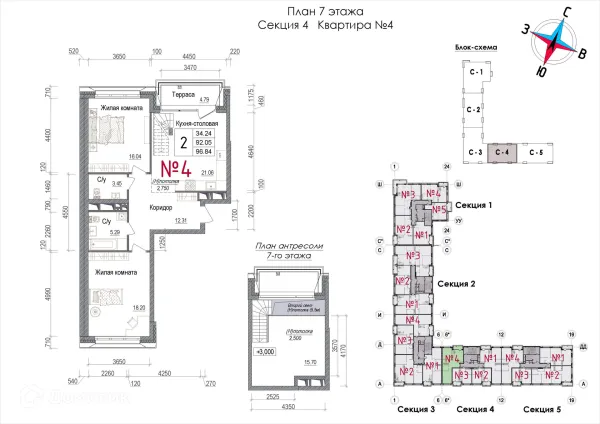 Планировка 2 комн. в ЖК АРТ