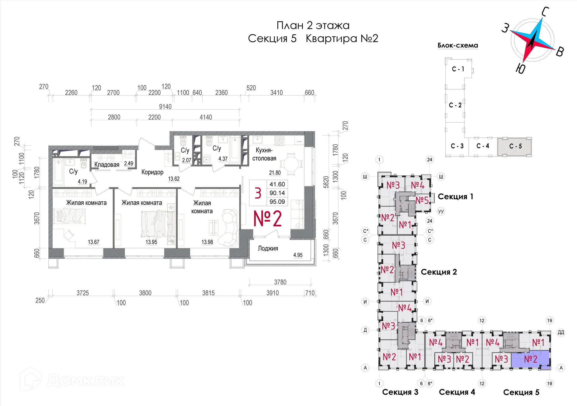 Фото квартиры в ЖК АРТ