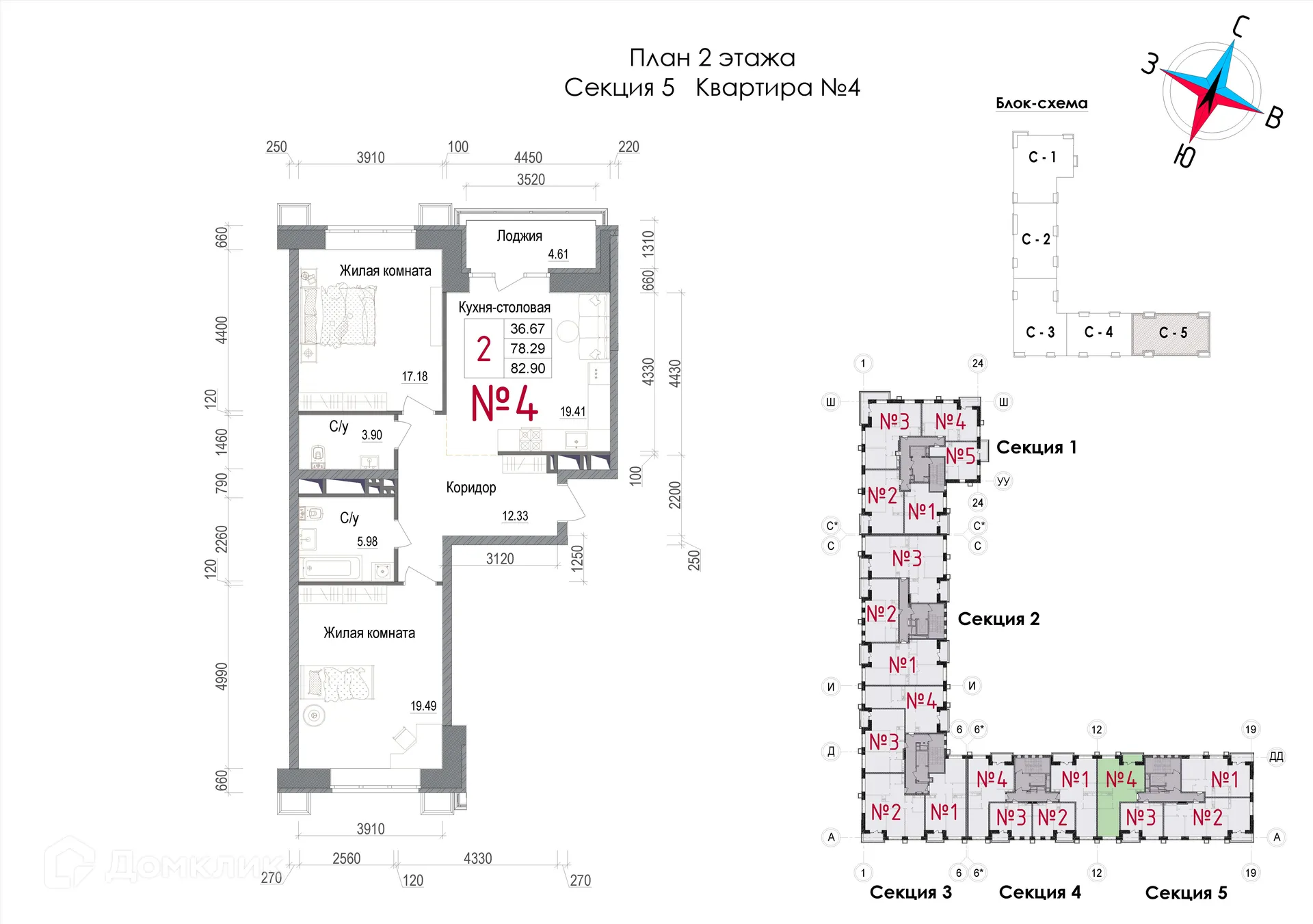 Фото квартиры в ЖК АРТ