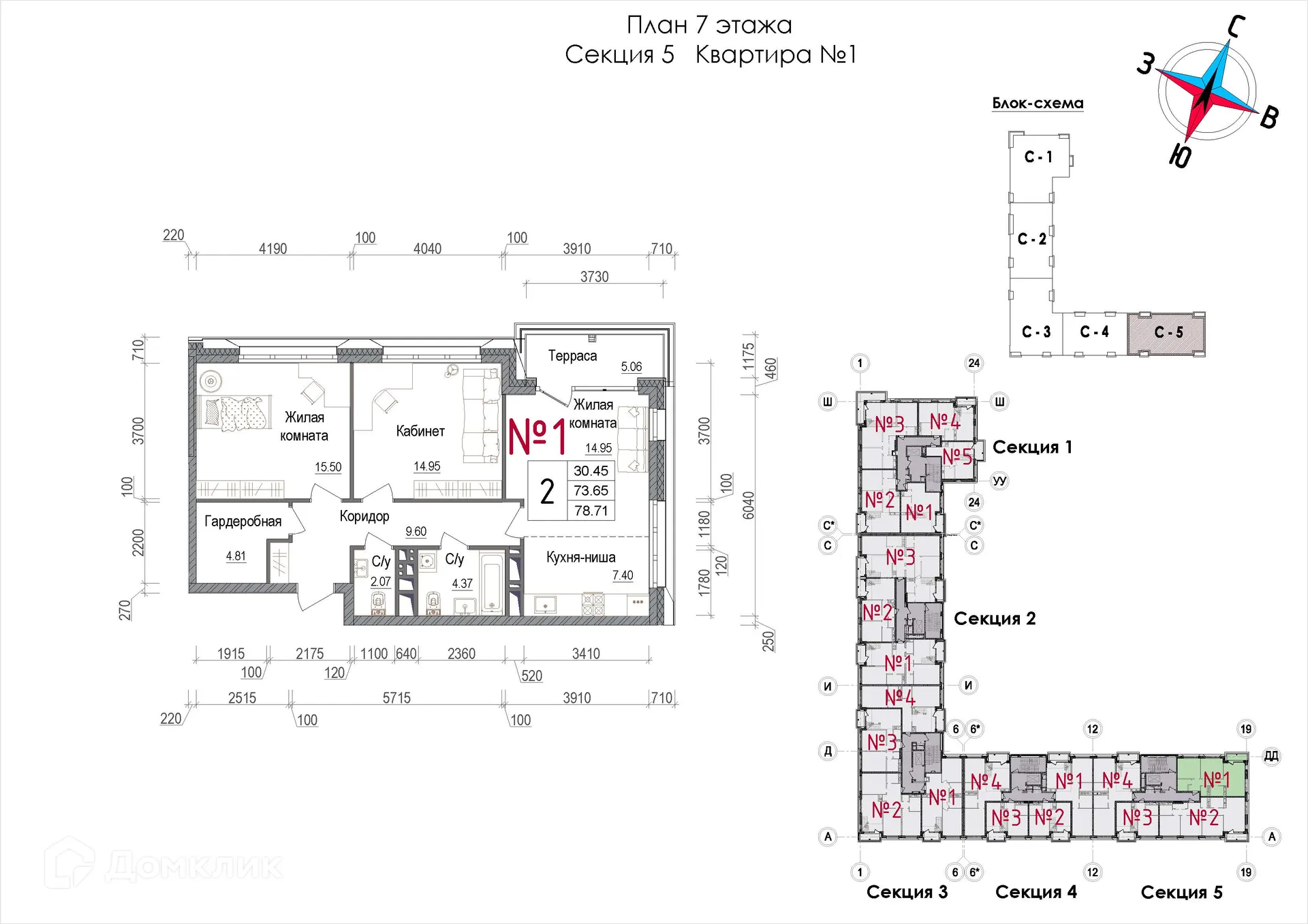 Фото квартиры в ЖК АРТ