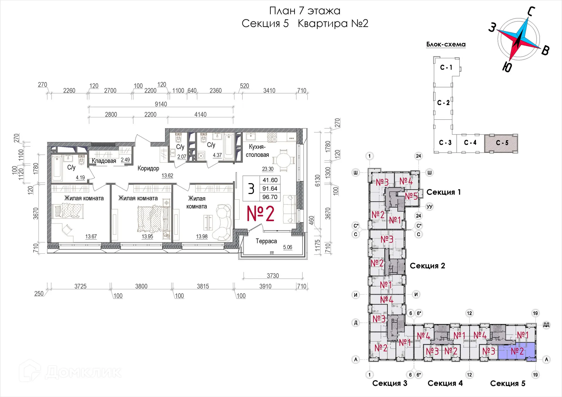 Фото квартиры в ЖК АРТ