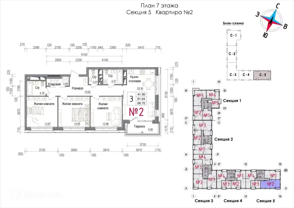 Планировка 3 комн. в ЖК АРТ