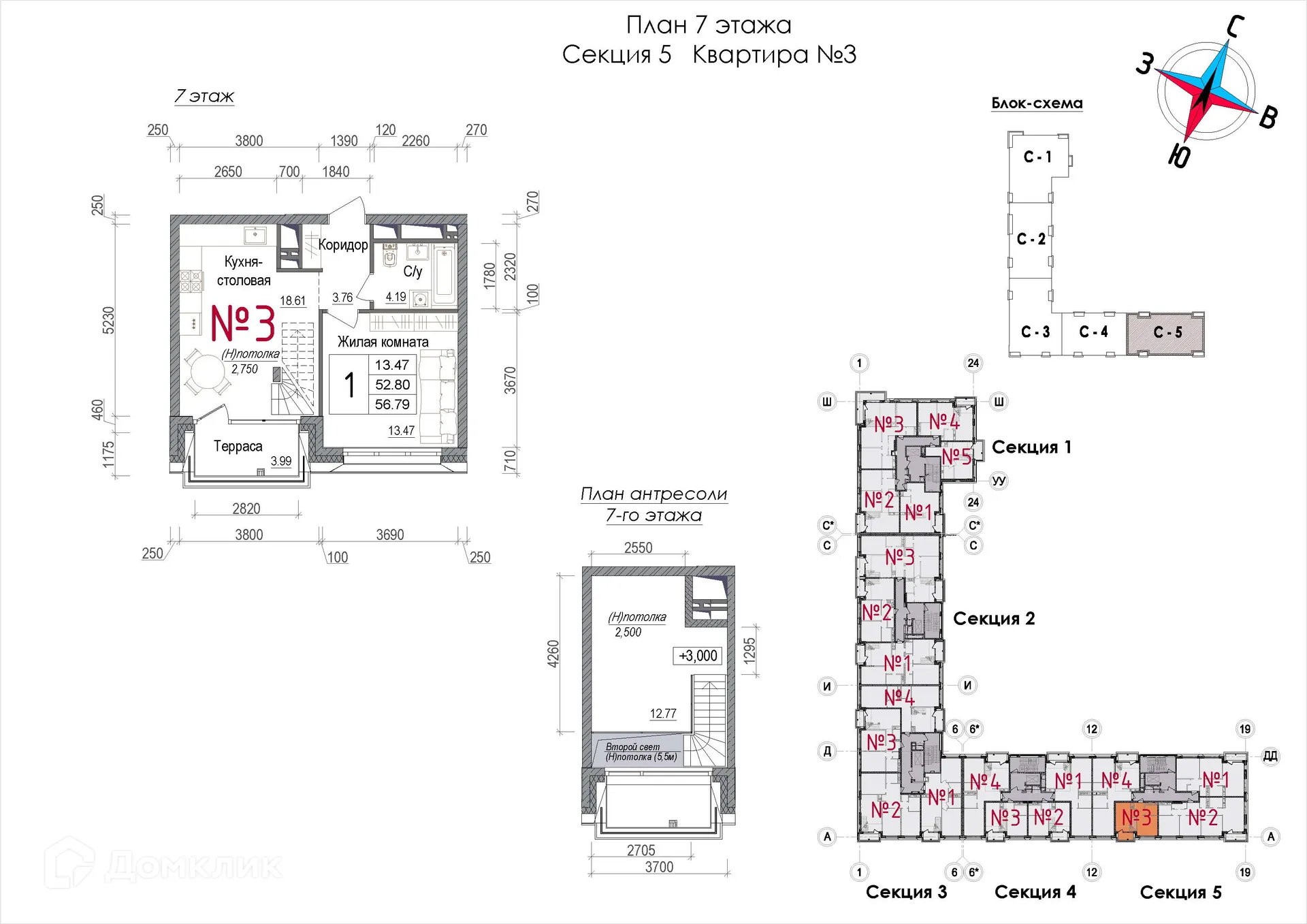 Фото квартиры в ЖК АРТ