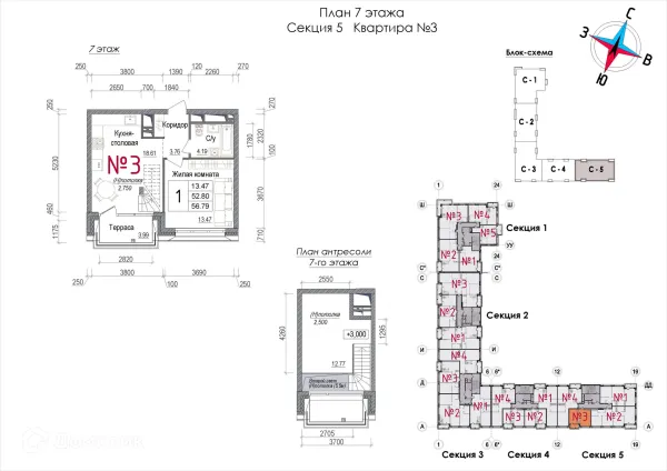 Планировка 1 комн. в ЖК АРТ