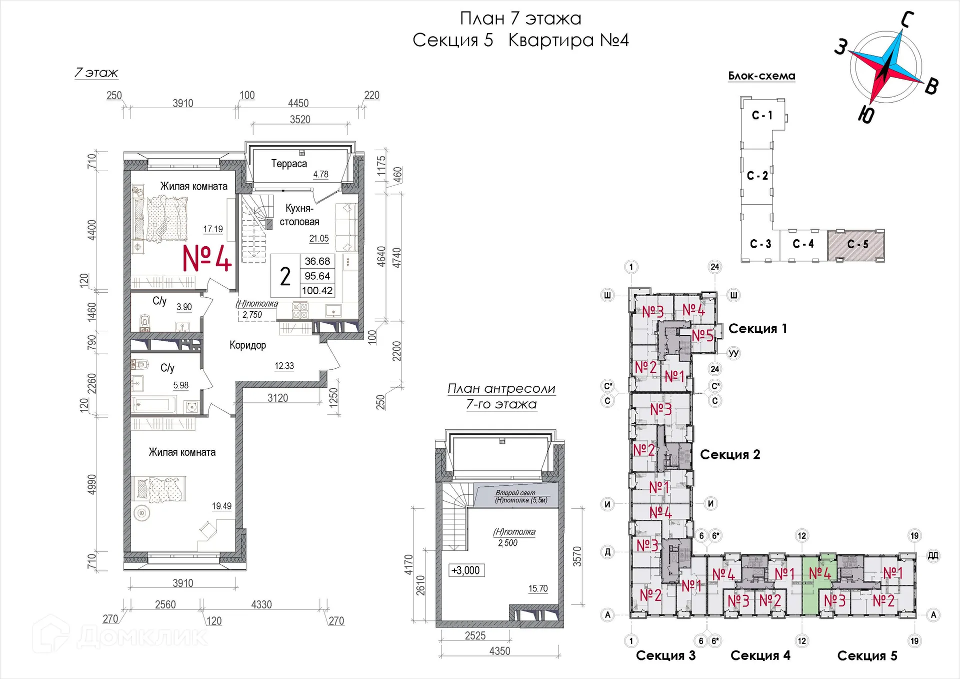 Фото квартиры в ЖК АРТ
