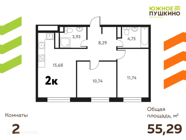 Планировка 2 комн. в ЖК Южное Пушкино