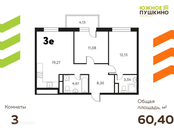 Планировка 3 комн. в ЖК Южное Пушкино
