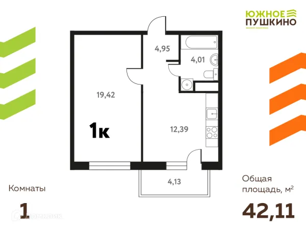 Планировка 1 комн. в ЖК Южное Пушкино