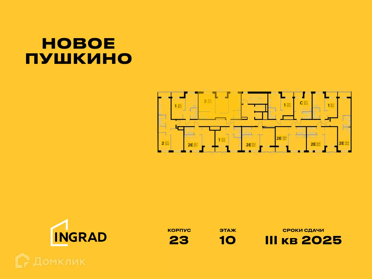 Фото квартиры в ЖК Новое Пушкино