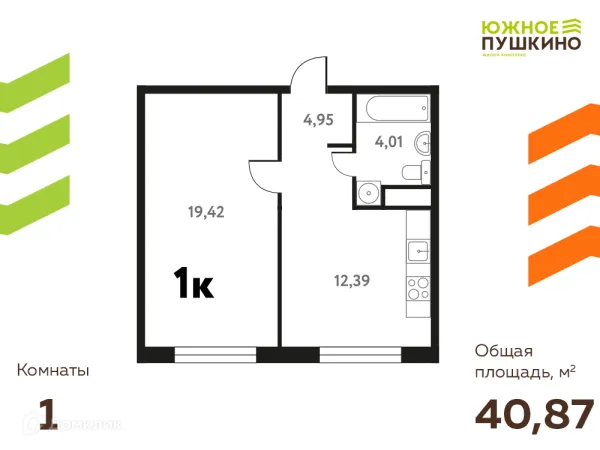 Планировка 1 комн. в ЖК Южное Пушкино