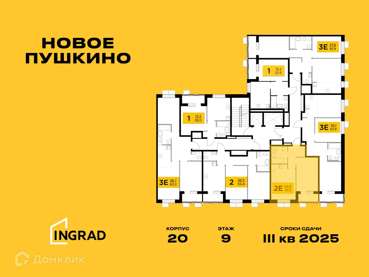 Фото квартиры в ЖК Новое Пушкино