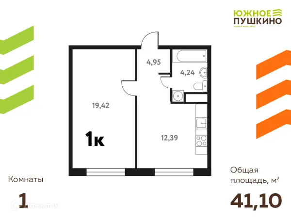 Планировка 1 комн. в ЖК Южное Пушкино