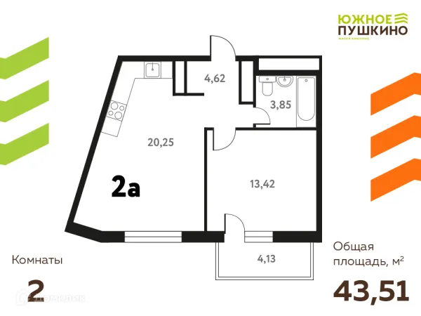 Планировка 2 комн. в ЖК Южное Пушкино