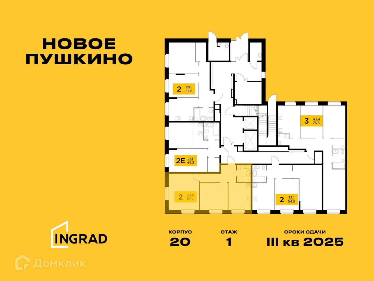 Фото квартиры в ЖК Новое Пушкино