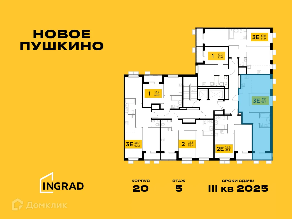 Фото квартиры в ЖК Новое Пушкино