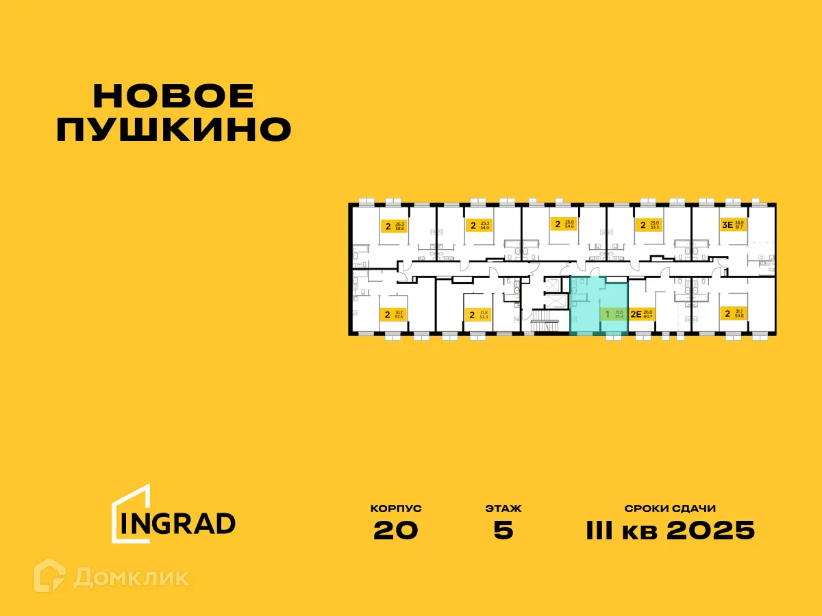 Фото квартиры в ЖК Новое Пушкино