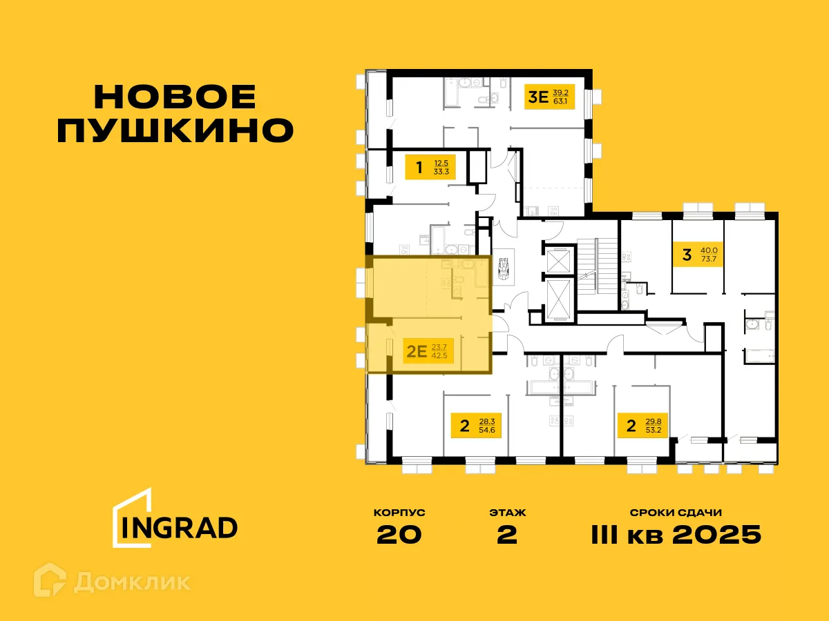 Фото квартиры в ЖК Новое Пушкино