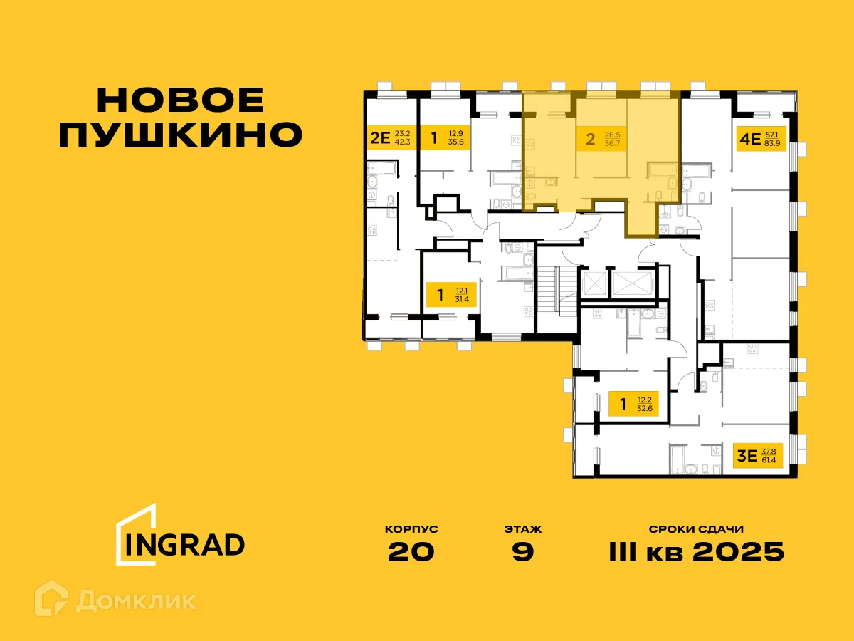 Фото квартиры в ЖК Новое Пушкино