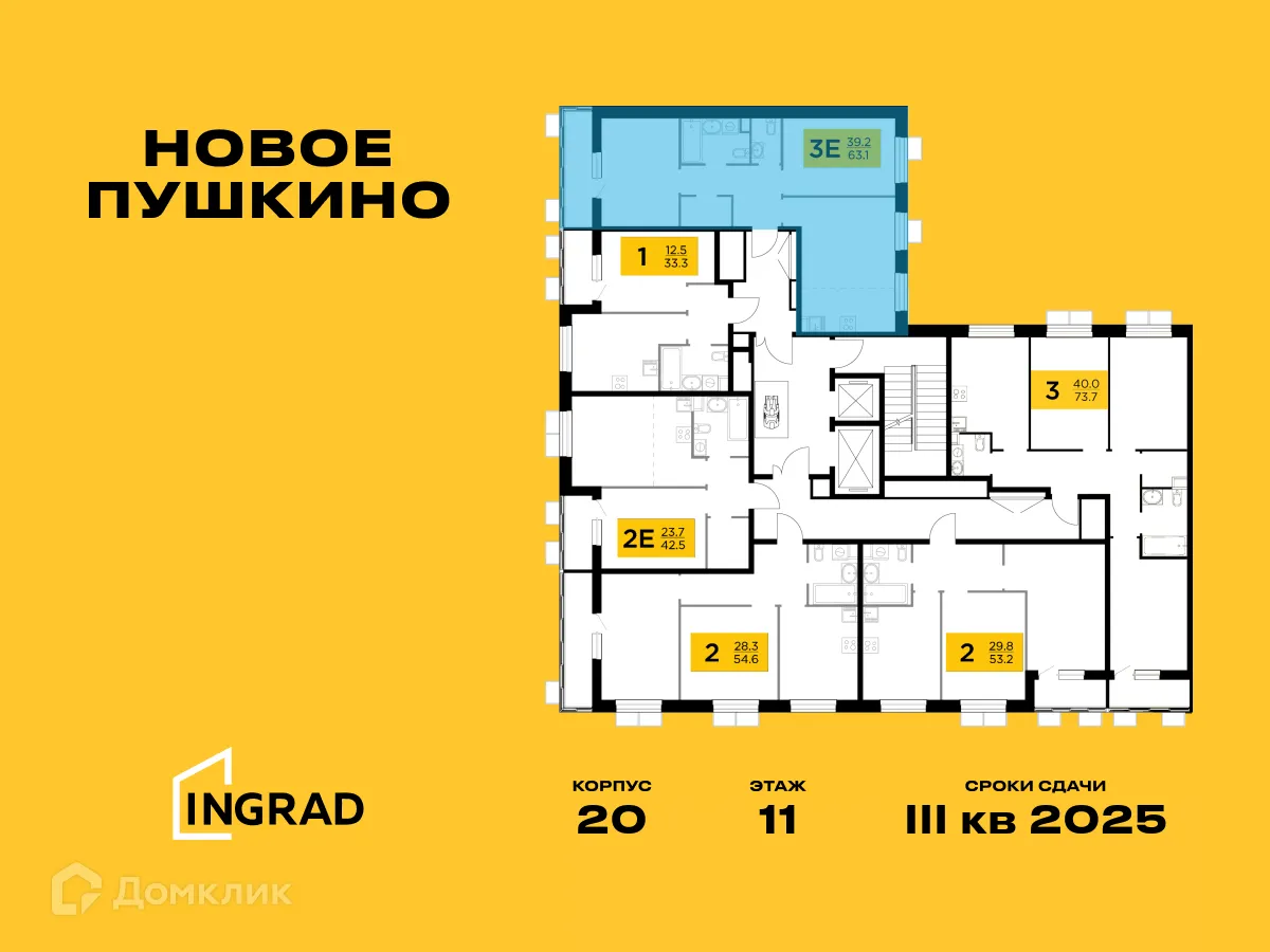 Фото квартиры в ЖК Новое Пушкино