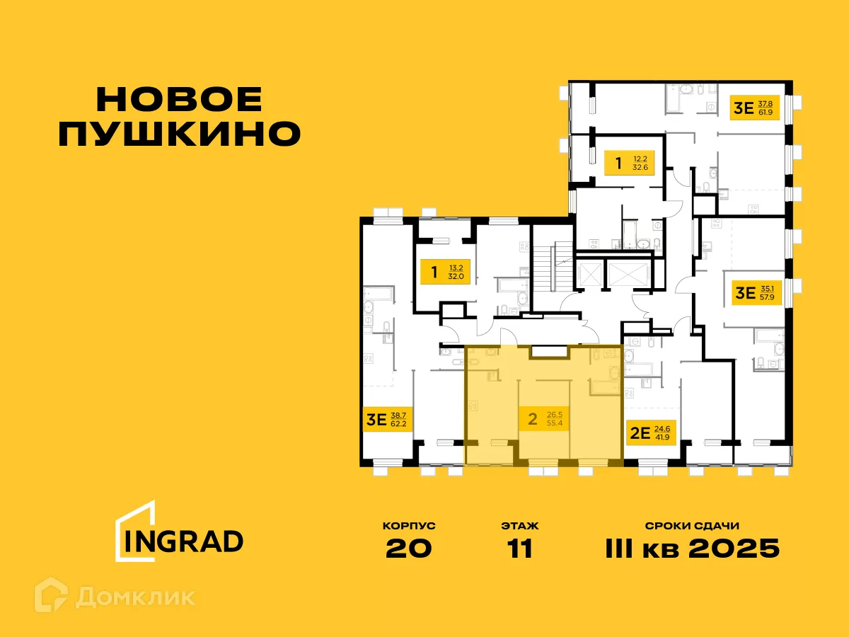 Фото квартиры в ЖК Новое Пушкино