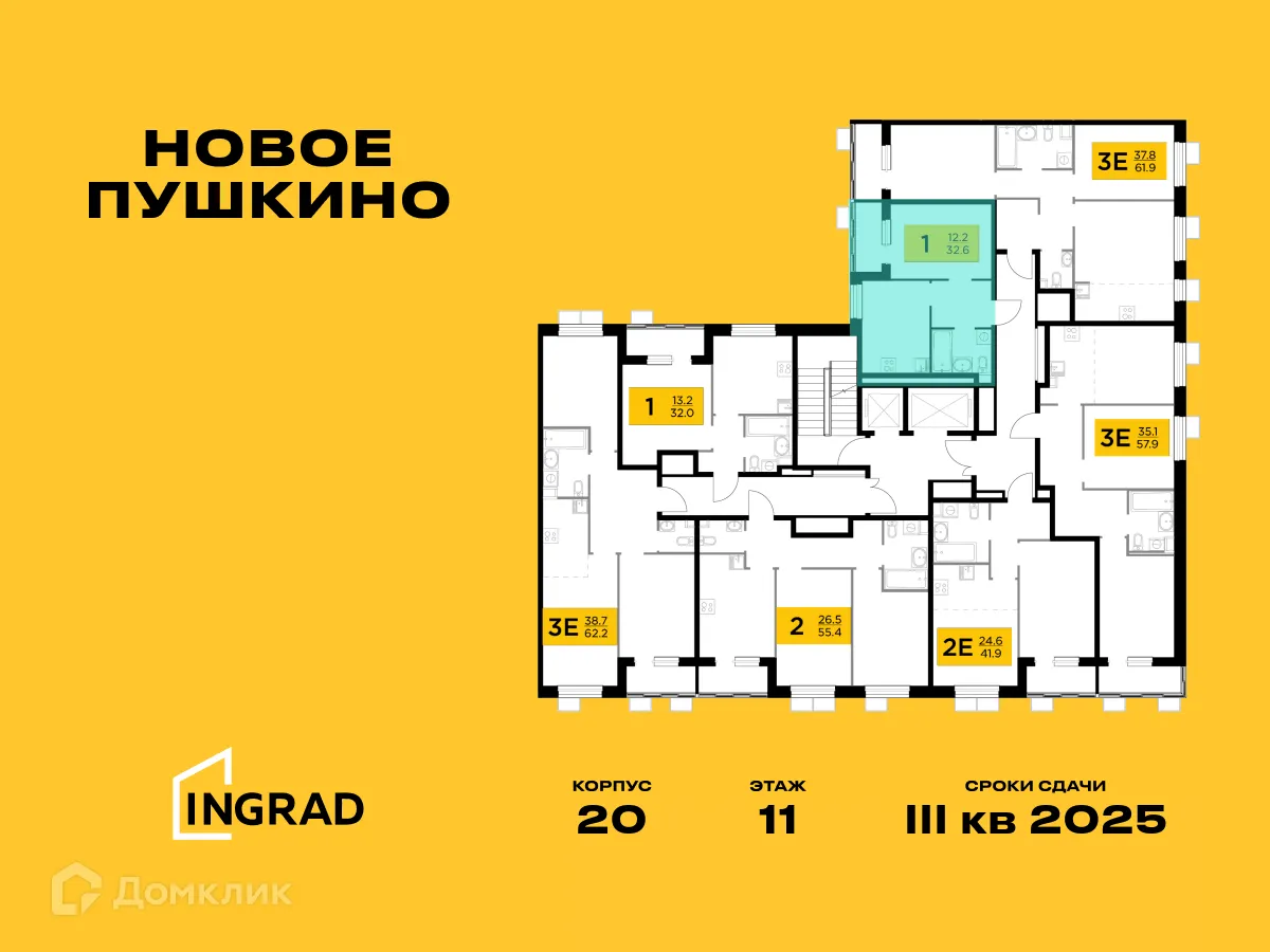 Фото квартиры в ЖК Новое Пушкино