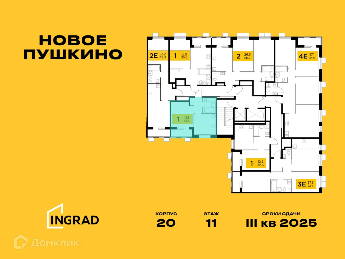 Фото квартиры в ЖК Новое Пушкино