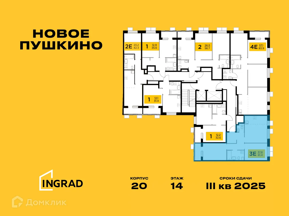 Фото квартиры в ЖК Новое Пушкино