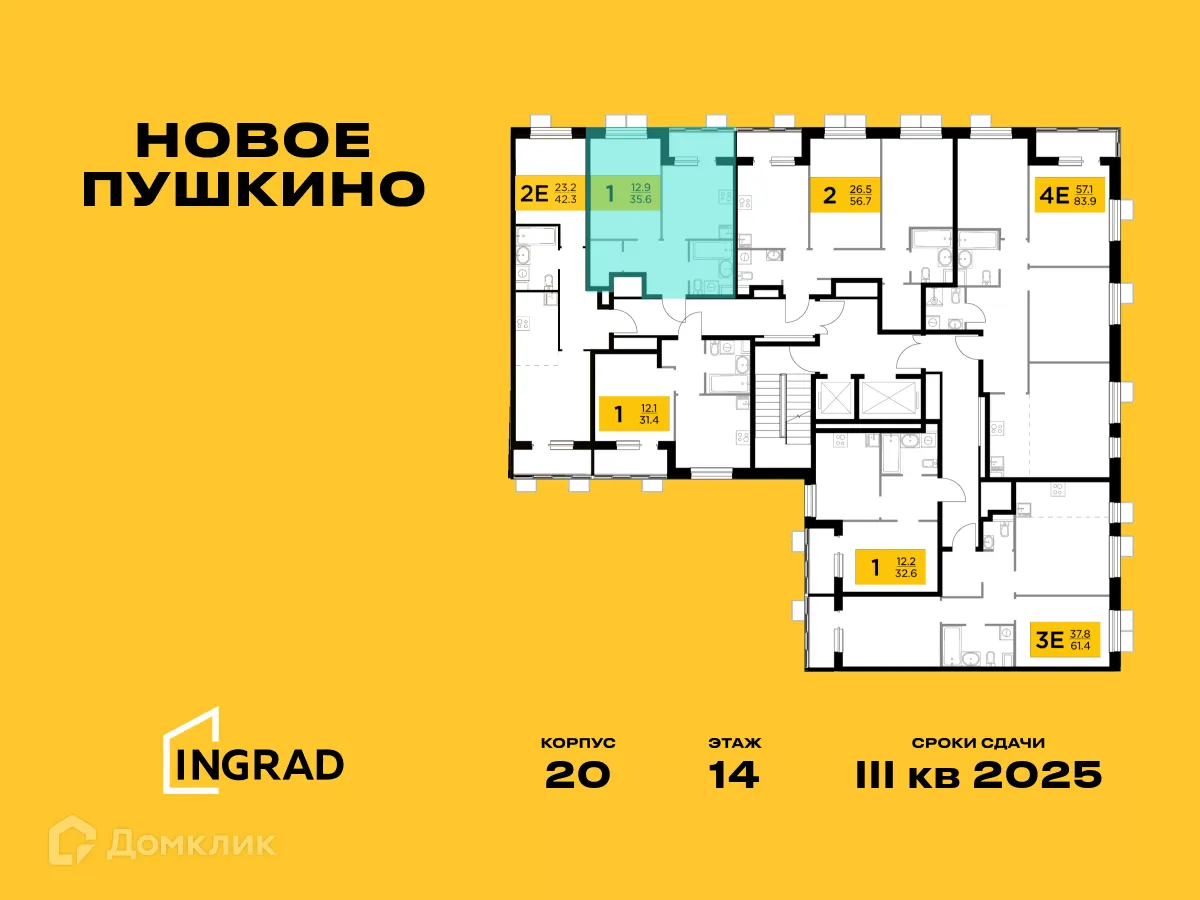 Фото квартиры в ЖК Новое Пушкино