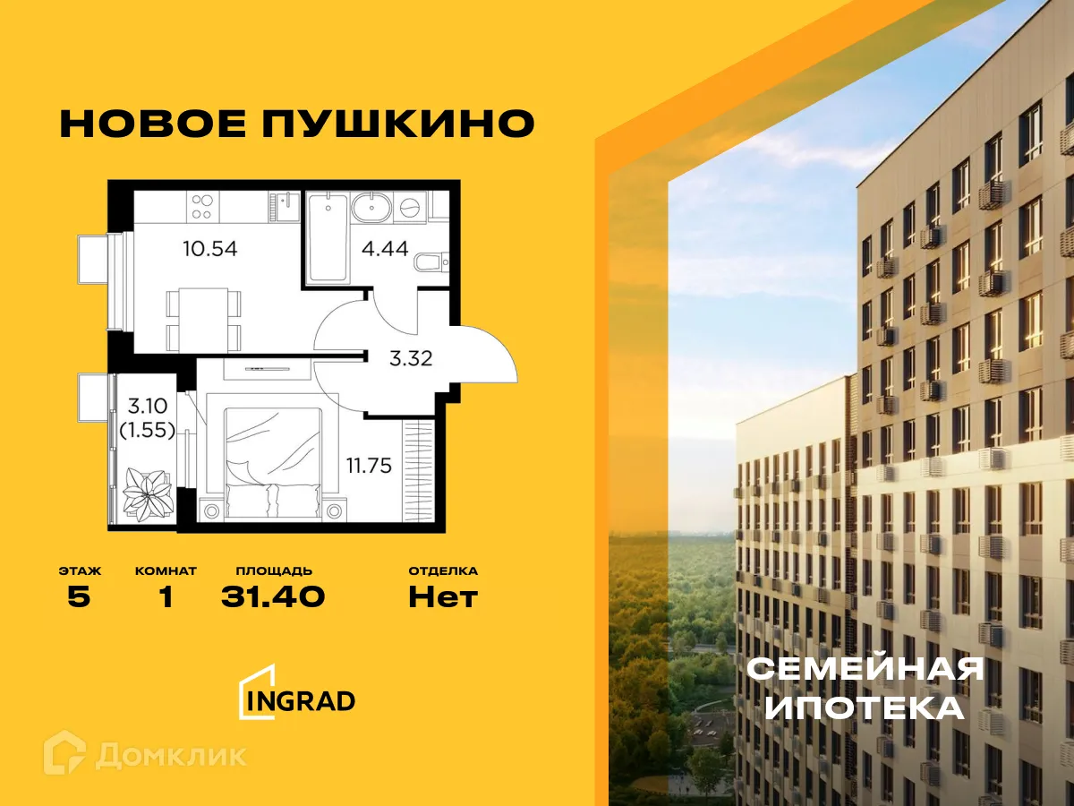 Фото квартиры в ЖК Новое Пушкино