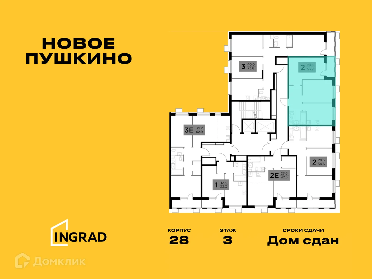 Фото квартиры в ЖК Новое Пушкино