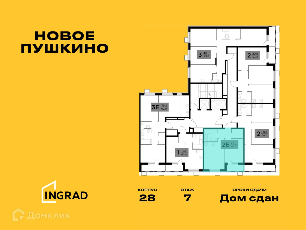 Фото квартиры в ЖК Новое Пушкино