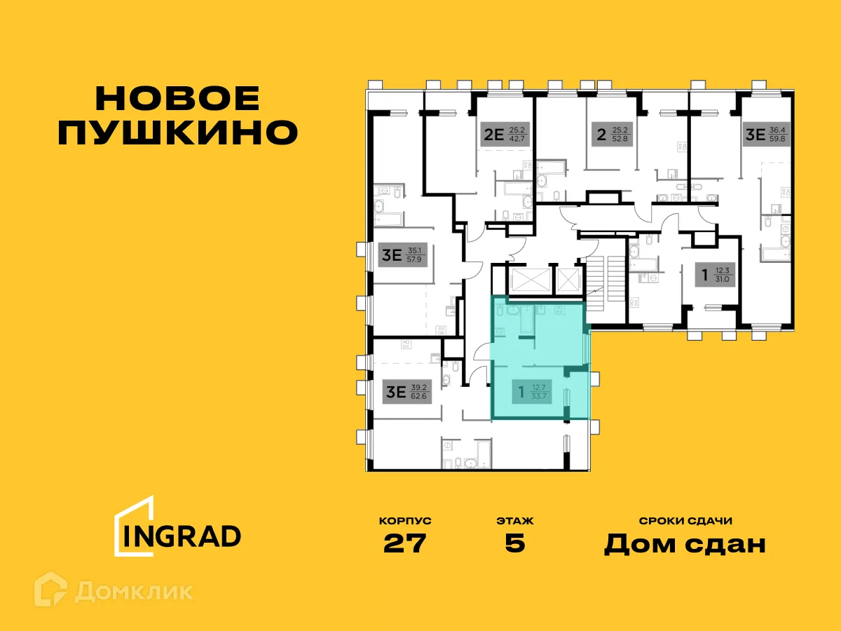 Фото квартиры в ЖК Новое Пушкино